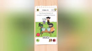 Brain Test 4: друзья-непоседы | 281-300 уровни | Прохождение