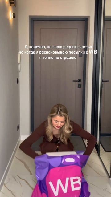 Абсолютно все мои распаковки есть в тг канале: my_fabric 🫶 смотреть онлайн