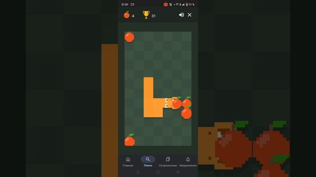 Snake Game Google Version