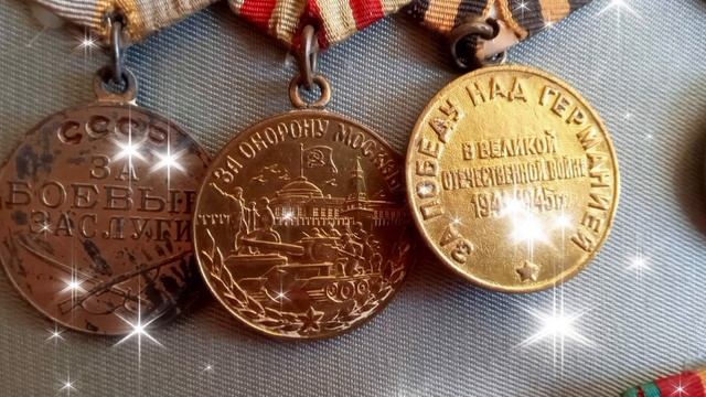 С Праздником Победы !!! смотреть онлайн