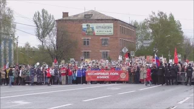 Бессмертный полк. г.Ачинск. 09.05.25г. Автор видео Елена Цыганова. смотреть онлайн