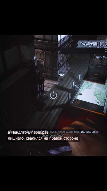 Хевлоку больше достанется люлей [Dishonored Прохождение иг смотреть онлайн