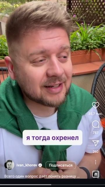 Смысл жизни Испанцы