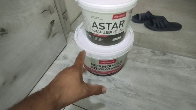 Что обязательно нужно сделать перед нанесением МРАМОРНОЙ ШТУКАТУРКИ смотреть онлайн
