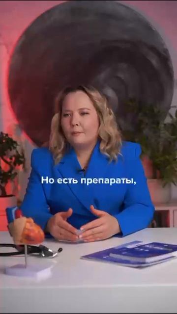 Как пить лекарства, утром или вечером? смотреть онлайн