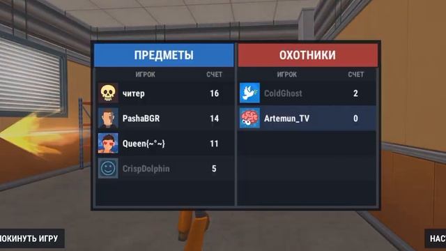 ОЧЕНЬ МНОГО ЧИТЕРОВ! играем в хайд онлайн смотреть онлайн