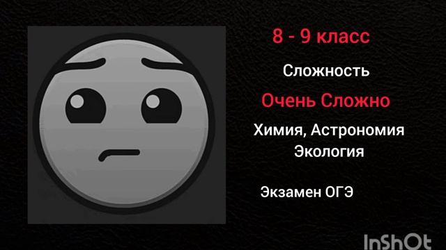 Грустное Лицо Geometry Dash Какой Класс В Школе смотреть онлайн