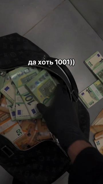 Сколько причин быть счастливым насчитали? 😏💸 #успех смотреть онлайн
