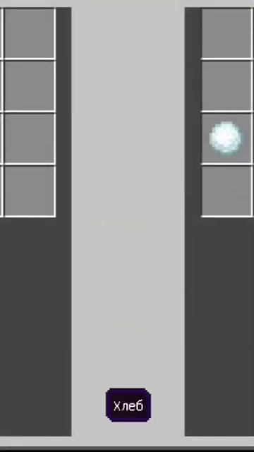 Майнкрафт но если я увижу синий цвет то умру #майнкраф? смотреть онлайн