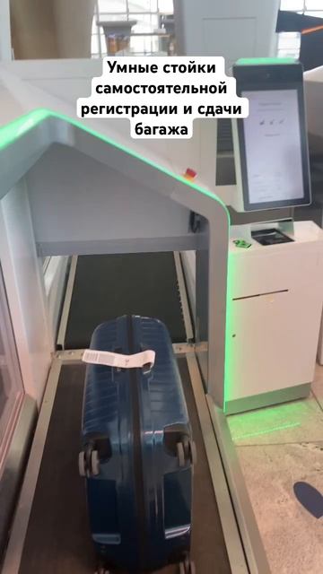 Обзор и атмосфера нового аэропорта в Абу Даби. смотреть онлайн