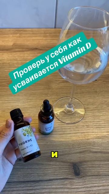 #биохакинг #рецепты #здоровье #витамины #пп #дети #витам смотреть онлайн