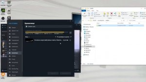 Папка библиотеки Steam не пустая / Папка библиотеки Steam н?