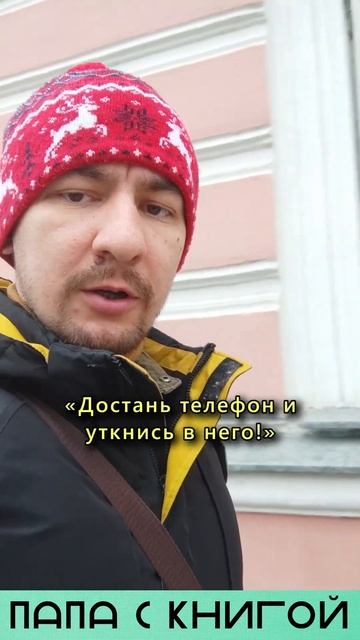 Когда читать книги, если времени нет? #shorts #книги #чтени смотреть онлайн