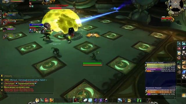 Казематы Стражей. Смотрящий смотреть онлайн