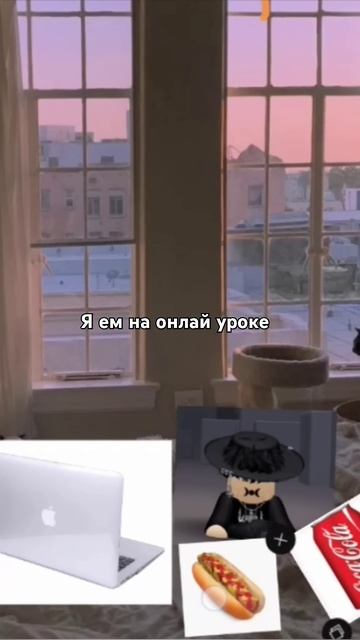 Тренд дома будет есть #capcut #roblox #пжактив #пжрек #рек #рек смотреть онлайн