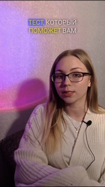 Психологический тест по картинке смотреть онлайн