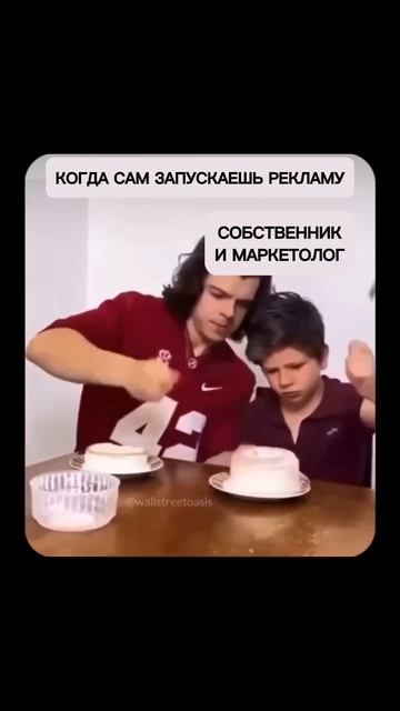 Запуск рекламы такое дело.интересное.#реклама смотреть онлайн