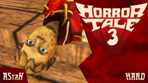 Horror Tale 3: The Witch #4 - ПРОХОЖДЕНИЕ НА СЛОЖНОМ БЕЗ ЛОВУШЕК ЗА 34:28!