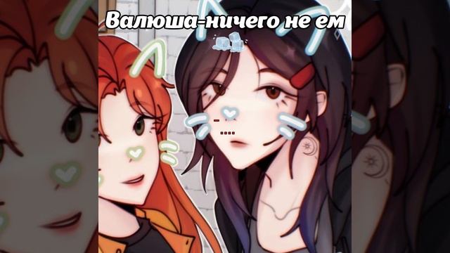 -Валюша-ничего не ем. [💉] смотреть онлайн