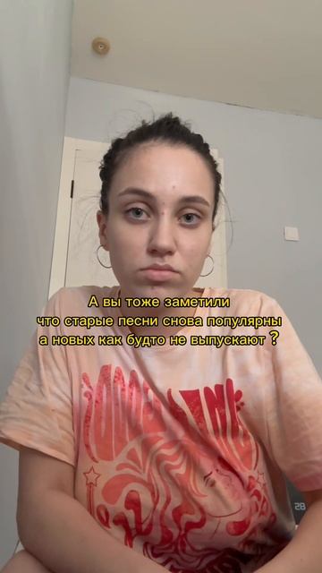 Новые песни вообще есть ? смотреть онлайн