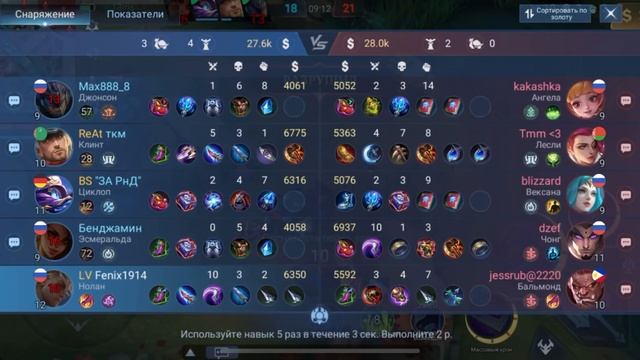 Гайд на Нолана | Эмблемы, Сборка, Контрпики,Комбинации.