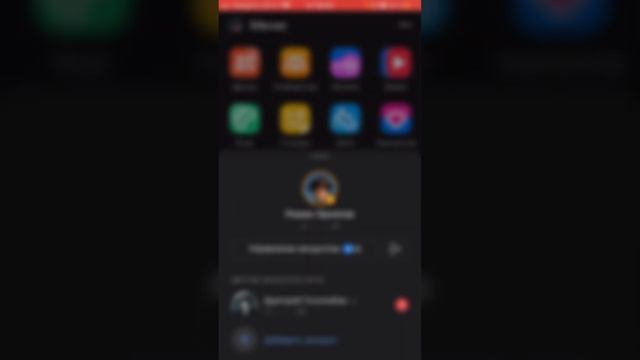 Как подключить подписку ВК музыка на айфон смотреть онлайн