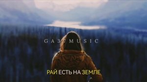 Люби меня родная Марат Альборов (караоке, Текст песни ?