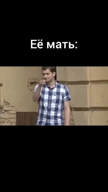 Работа есть работа🤷🏻♂️ #shortsvideo #shorts #юмор #жиза #memes смотреть онлайн