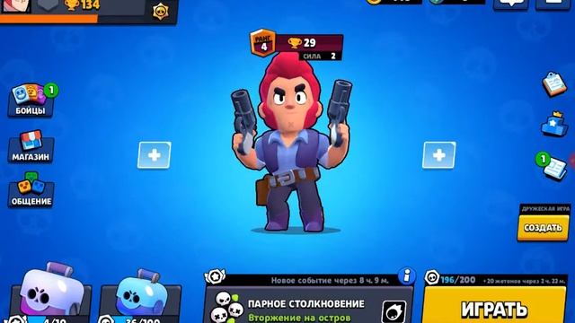 Красавчик ярчик играет в экшин #2 смотреть онлайн