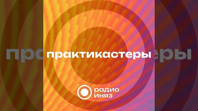 День университета - 2024. Татьяна Ильинична Голикова, до?