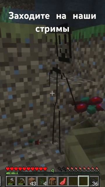 Момент со стрима крипер #крипер #minecraft #пранк #ржака #тр? смотреть онлайн