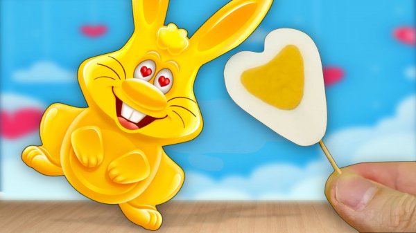 ЯЙЦО В ФОРМЕ СЕРДЦА. ДЕНЬ СВ. ВАЛЕНТИНА И ЖЕЛЕЙНЫЙ ЗАЯЦ ХАРИТОН