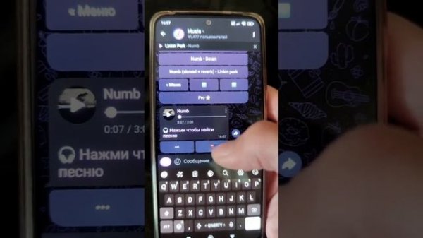 Быстрый поиск музыки в телеграме. TG_music_bot #telegram #music #bot #