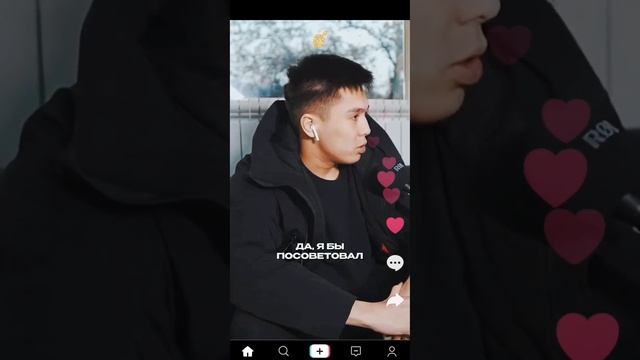 Почему я выбираю МУИТ?#iitu #it_journalism #журналистикамуит смотреть онлайн