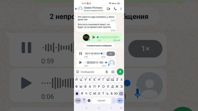 Семен как его развели на Хохрякова Осторожно в ЕКБ мошенники Record_2024-06-28-20-33-58