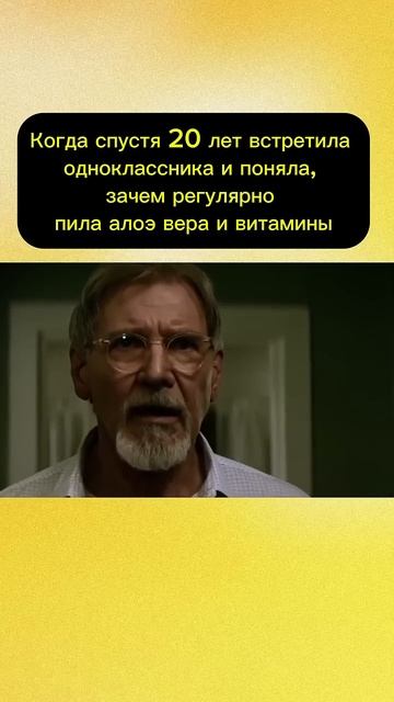 В каждой шутке есть доля правды 😉 смотреть онлайн