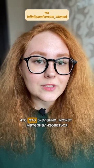 ЕСЛИ ЖЕЛАНИЕ НЕ ИСПОЛНЯЕТСЯ, обязательно ответьте на ? смотреть онлайн