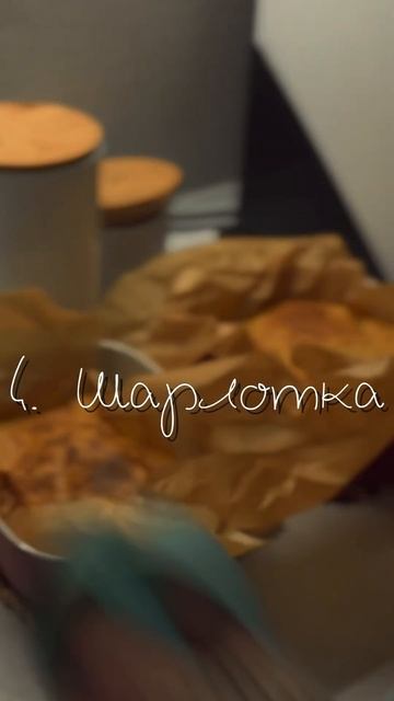 Помимо кавер танцев у меня есть и другие увлечения, о к смотреть онлайн