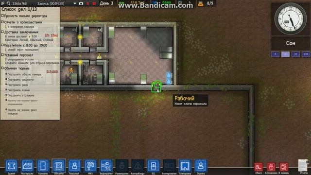 prison architect 2 серия смотреть онлайн