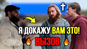 🤯✝️🔥Группа христиан пытается обратить мусульманина, и в итоге вступает в спор с Шейхом Усманом❗