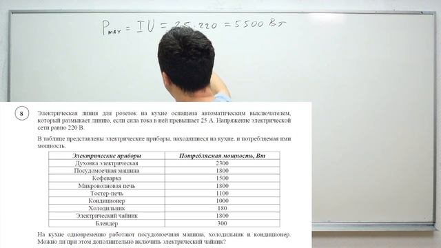 Разбор ВПР по физике 10 класс | Саня Эбонит смотреть онлайн