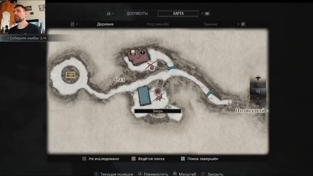 Resident Evil 8: Village в гости к водяному с Nabik TV смотреть онлайн