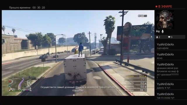GTA 5 ONLINE Угар смотреть онлайн
