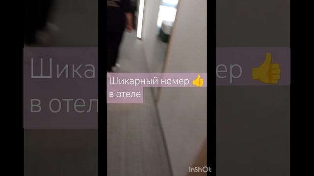 Проживание в шикарном отеле за счёт компании Марсо 😄? смотреть онлайн