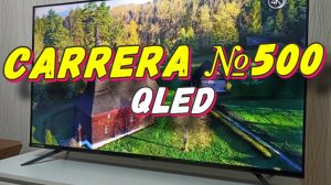 Телевизор Carrera №500