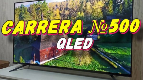 Телевизор Carrera №500