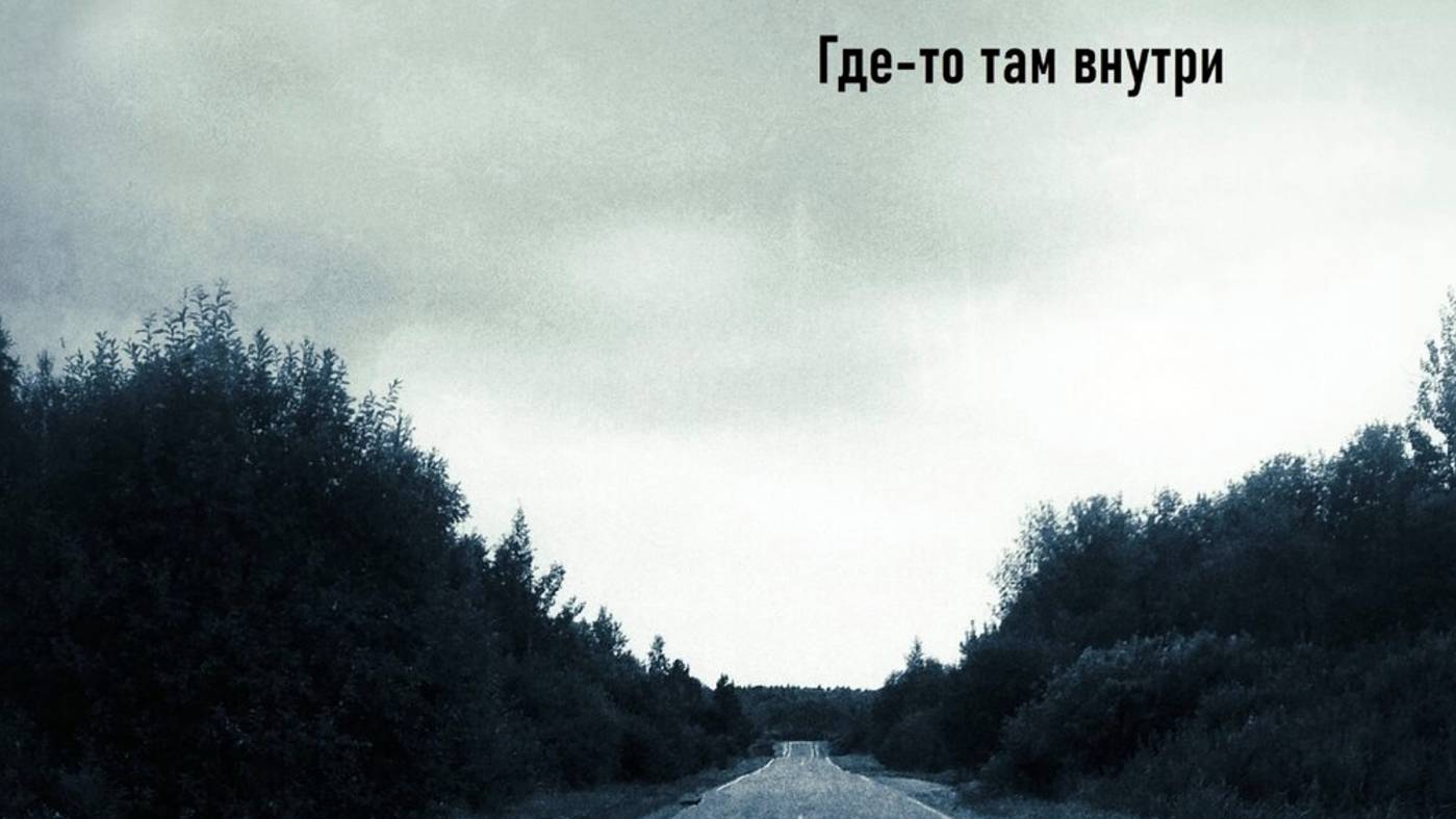 Гдɛ Tɔ ƁHɣTpи смотреть онлайн