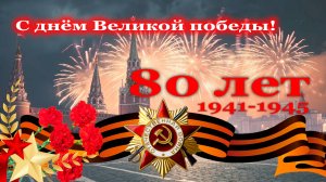 Андрей Дмитриевич Дементьев - Помню, в сорок пятом...