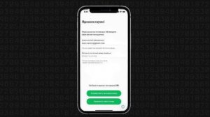 Регистрация сим карты МегаФон через Госключ