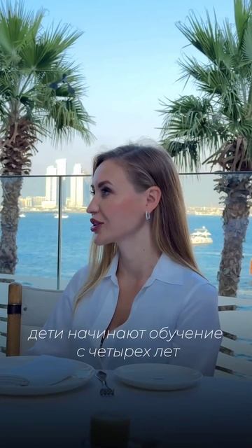 СКОЛЬКО СТОЯТ ШКОЛЫ В ДУБАЕ #дубай #образование #школы? смотреть онлайн